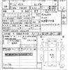 toyota dyna-truck 2020 -TOYOTA--Dyna XZC655-0006044---TOYOTA--Dyna XZC655-0006044- image 3