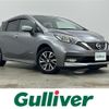 nissan note 2019 -NISSAN--Note DAA-HE12--HE12-267824---NISSAN--Note DAA-HE12--HE12-267824- image 1