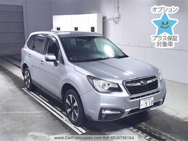 subaru forester 2016 -SUBARU 【所沢 343ﾔ510】--Forester SJ5--085761---SUBARU 【所沢 343ﾔ510】--Forester SJ5--085761- image 1