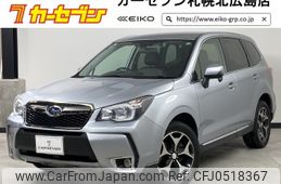 subaru forester 2014 -SUBARU--Forester DBA-SJG--SJG-018268---SUBARU--Forester DBA-SJG--SJG-018268-