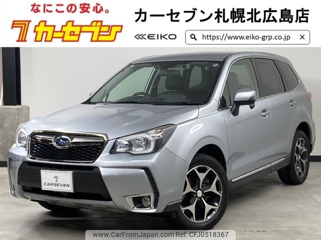 subaru forester 2014 -SUBARU--Forester DBA-SJG--SJG-018268---SUBARU--Forester DBA-SJG--SJG-018268- image 1