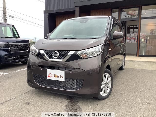 nissan dayz 2022 quick_quick_B43W_B43W-0141708 image 2