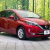 nissan note 2018 CFJ9534413 image 16