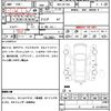 toyota allion 2020 quick_quick_3BA-ZRT265_ZRT265-3037029 image 7