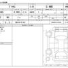 toyota prius 2024 -TOYOTA 【横浜 351ﾙ 202】--Prius 6AA-MXWH65--MXWH65-4013608---TOYOTA 【横浜 351ﾙ 202】--Prius 6AA-MXWH65--MXWH65-4013608- image 3