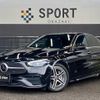 mercedes-benz c-class 2022 quick_quick_3CA-206004C_W1K2060042R035820 image 1