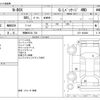 honda n-box 2015 -HONDA 【飛騨 583ｴ 728】--N BOX DBA-JF2--JF2-1404001---HONDA 【飛騨 583ｴ 728】--N BOX DBA-JF2--JF2-1404001- image 3