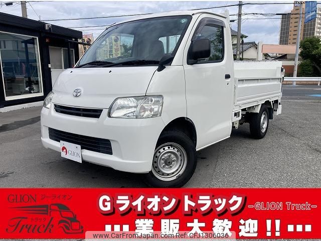 toyota liteace-truck 2020 GOO_NET_EXCHANGE_0702476A30250618W001 image 1