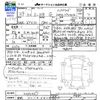 toyota c-hr 2017 -TOYOTA 【宮城 301ﾓ3804】--C-HR ZYX10--2033567---TOYOTA 【宮城 301ﾓ3804】--C-HR ZYX10--2033567- image 3