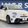 fiat fiat-others 2017 -FIAT--Fiat ABA-31214T--ZFA3120000J812840---FIAT--Fiat ABA-31214T--ZFA3120000J812840- image 17