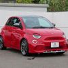 fiat fiat-others 2023 CFJ0482023 image 13