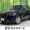 mazda cx-5 2015 -MAZDA--CX-5 LDA-KE2FW--KE2FW-201499---MAZDA--CX-5 LDA-KE2FW--KE2FW-201499- image 1