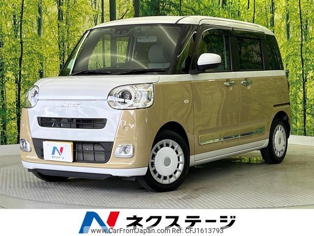 daihatsu move-canbus 2024 CFJ1613793 image 1