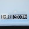 mitsubishi-fuso canter 2015 GOO_NET_EXCHANGE_0401745A30250605W001 image 25