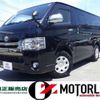 toyota hiace-van 2016 -TOYOTA 【越谷 400】--Hiace Van CBF-TRH200V--TRH200-0249027---TOYOTA 【越谷 400】--Hiace Van CBF-TRH200V--TRH200-0249027- image 1