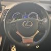 lexus nx 2014 CFJ1675519 image 8