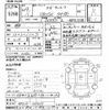 nissan 180sx 1997 -NISSAN--180SX RPS13ｶｲ-325536---NISSAN--180SX RPS13ｶｲ-325536- image 3