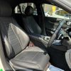 mercedes-benz e-class 2017 -MERCEDES-BENZ--Benz E Class RBA-213045C--WDD2130452A306119---MERCEDES-BENZ--Benz E Class RBA-213045C--WDD2130452A306119- image 22