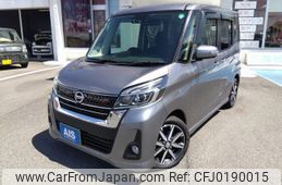 nissan dayz-roox 2017 -NISSAN--DAYZ Roox DBA-B21A--B21A-0334275---NISSAN--DAYZ Roox DBA-B21A--B21A-0334275-