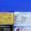 hino dutro 2016 GOO_NET_EXCHANGE_0206393A30250624W001 image 41