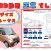 nissan dayz-roox 2014 -NISSAN--DAYZ Roox DBA-B21A--B21A-0071688---NISSAN--DAYZ Roox DBA-B21A--B21A-0071688- image 4