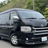 toyota hiace-wagon 2016 -TOYOTA--Hiace Wagon CBA-TRH214W--TRH214-0043994---TOYOTA--Hiace Wagon CBA-TRH214W--TRH214-0043994- image 1