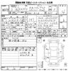 mitsubishi ek-space 2020 -MITSUBISHI--ek Space B11A-0417297---MITSUBISHI--ek Space B11A-0417297- image 3
