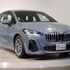 bmw 2-series 2023 CFJ1383287 image 6
