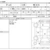 toyota vitz 2012 -TOYOTA 【八王子 530】--Vitz DBA-NCP131--NCP131-2013061---TOYOTA 【八王子 530】--Vitz DBA-NCP131--NCP131-2013061- image 3