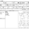 toyota voxy 2010 -TOYOTA--Voxy DBA-ZRR75W--ZRR75-0062304---TOYOTA--Voxy DBA-ZRR75W--ZRR75-0062304- image 3