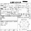 toyota mark-x 2006 -TOYOTA--MarkX GRX120-0074203---TOYOTA--MarkX GRX120-0074203- image 3