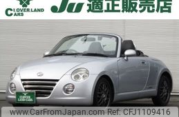 daihatsu copen 2011 -DAIHATSU--Copen ABA-L880K--L880K-0055615---DAIHATSU--Copen ABA-L880K--L880K-0055615-