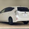 toyota prius-α 2013 -TOYOTA--Prius α DAA-ZVW41W--ZVW41-3330977---TOYOTA--Prius α DAA-ZVW41W--ZVW41-3330977- image 16