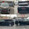 toyota vellfire 2015 quick_quick_AGH30W_AGH30-0003851 image 9