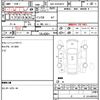 toyota hiace-van 2012 quick_quick_QDF-KDH201V_KDH201-0098697 image 5
