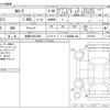 toyota corolla 2022 -TOYOTA 【京都 354ﾁ3939】--Corolla 6AA-ZWE211--ZWE211-6101015---TOYOTA 【京都 354ﾁ3939】--Corolla 6AA-ZWE211--ZWE211-6101015- image 3
