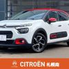citroen c3 2022 CFJ1516740 image 1