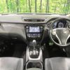 nissan x-trail 2015 -NISSAN--X-Trail DBA-NT32--NT32-529229---NISSAN--X-Trail DBA-NT32--NT32-529229- image 2