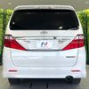 toyota alphard 2014 CFJ1725405 image 18