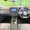 nissan aura 2023 quick_quick_FE13_FE13-332320 image 2