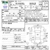 daihatsu tanto 2012 CFJ1656778 image 3