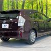toyota prius-α 2014 -TOYOTA--Prius α DAA-ZVW40W--ZVW40-0009961---TOYOTA--Prius α DAA-ZVW40W--ZVW40-0009961- image 17