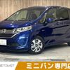 honda freed 2016 CFJ1848736 image 1