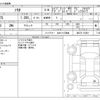 suzuki solio 2023 -SUZUKI--Solio 5AA-MA37S--MA37S-152601---SUZUKI--Solio 5AA-MA37S--MA37S-152601- image 3