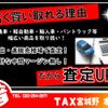 toyota hilux 2018 GOO_NET_EXCHANGE_0900030A30240216W005 image 67