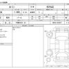 toyota roomy 2021 -TOYOTA 【千葉 565ﾐ 33】--Roomy 5BA-M900A--M900A-0540857---TOYOTA 【千葉 565ﾐ 33】--Roomy 5BA-M900A--M900A-0540857- image 3