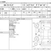 toyota corolla-touring-wagon 2020 CFJ1842769 image 3