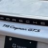 porsche 718-cayman 2021 quick_quick_7BA-982M40_WP0ZZZ98ZMS279950 image 15