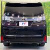 toyota vellfire 2017 -TOYOTA--Vellfire DBA-AGH30W--AGH30-0157564---TOYOTA--Vellfire DBA-AGH30W--AGH30-0157564- image 17