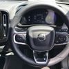 volvo xc40 2022 -VOLVO 【奈良 337ム1014】--Volvo XC40 XB420TXCM-YV1XZK7M5P2922118---VOLVO 【奈良 337ム1014】--Volvo XC40 XB420TXCM-YV1XZK7M5P2922118- image 8